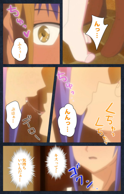 [ANIM] [Full Color seijin ban] Shujii no Inbou kanzenhan_198