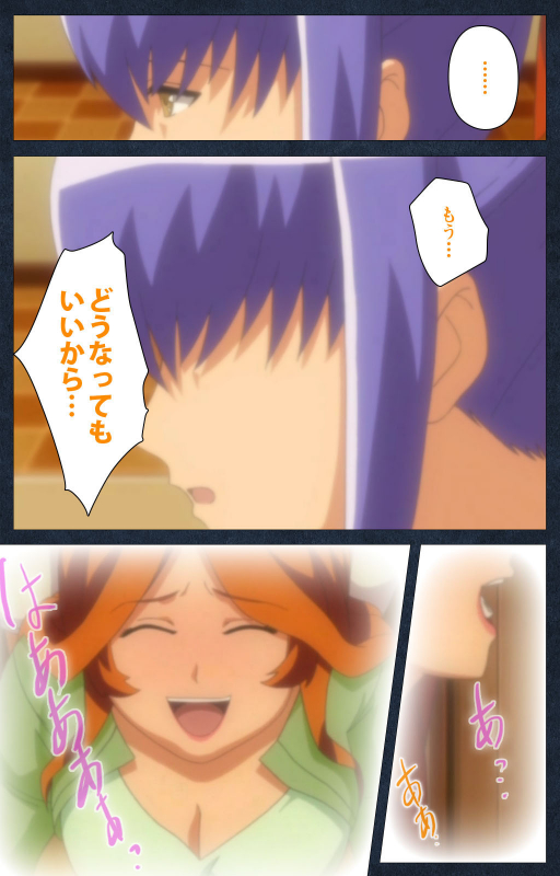 [ANIM] [Full Color seijin ban] Shujii no Inbou kanzenhan_201