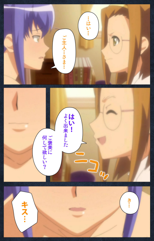 [ANIM] [Full Color seijin ban] Shujii no Inbou kanzenhan_203