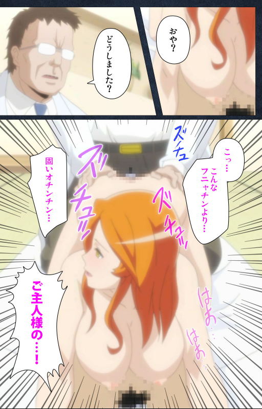 [ANIM] [Full Color seijin ban] Shujii no Inbou kanzenhan_208