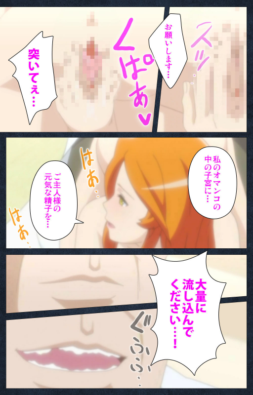 [ANIM] [Full Color seijin ban] Shujii no Inbou kanzenhan_209