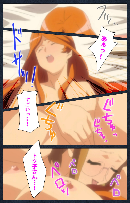 [ANIM] [Full Color seijin ban] Shujii no Inbou kanzenhan_210