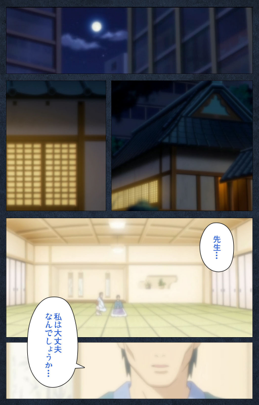 [ANIM] [Full Color seijin ban] Shujii no Inbou kanzenhan_216