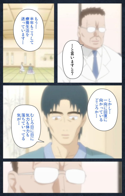 [ANIM] [Full Color seijin ban] Shujii no Inbou kanzenhan_217