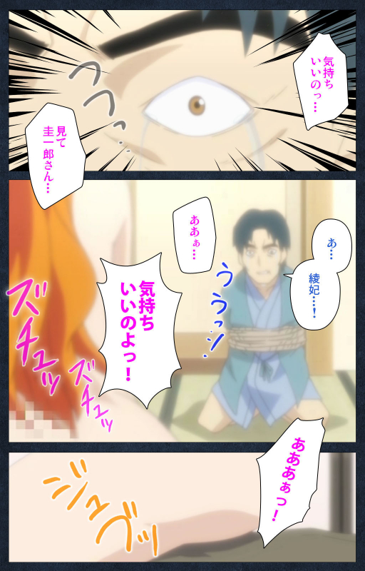 [ANIM] [Full Color seijin ban] Shujii no Inbou kanzenhan_221