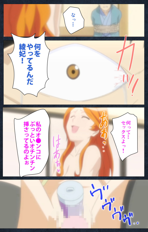 [ANIM] [Full Color seijin ban] Shujii no Inbou kanzenhan_222