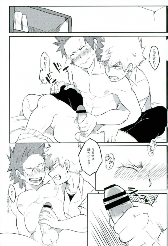 [APer (SEXY)] FLU (Boku no Hero Academia)_09