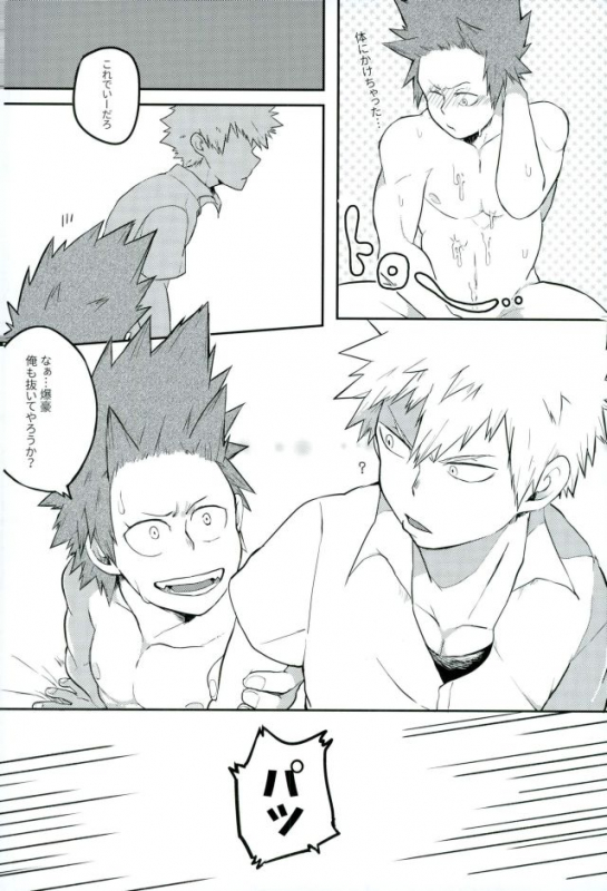 [APer (SEXY)] FLU (Boku no Hero Academia)_12