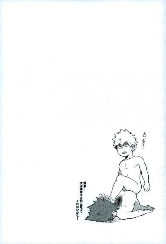 [APer (SEXY)] FLU (Boku no Hero Academia)_23