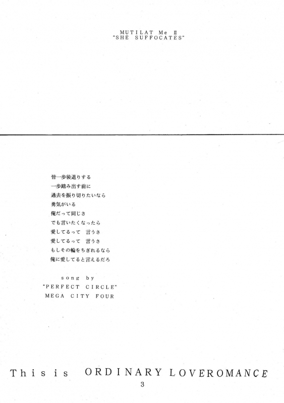 [Acid Hamlet (Yokoyama Lynch)] she suffocates (Natural ~Mi mo Kokoro mo~)_02