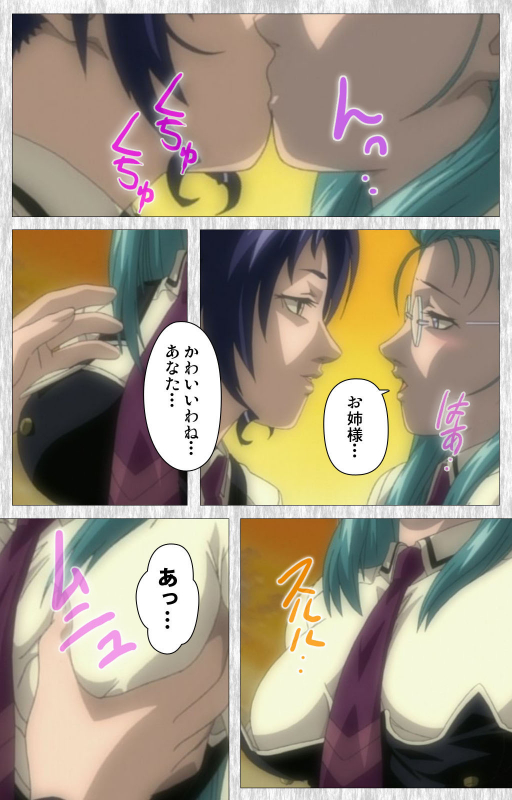 [Active] [Full Color seijin ban] Bible Black Gaiden kanzenhan_003