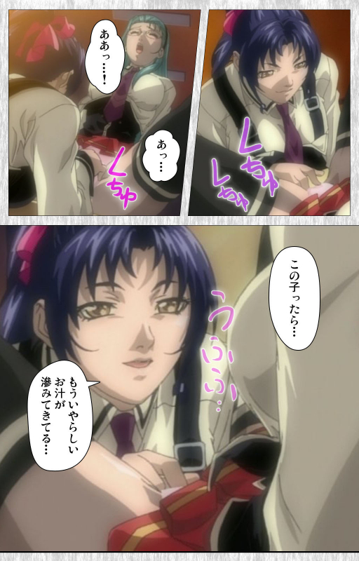 [Active] [Full Color seijin ban] Bible Black Gaiden kanzenhan_006