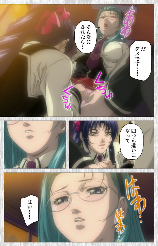 [Active] [Full Color seijin ban] Bible Black Gaiden kanzenhan_007