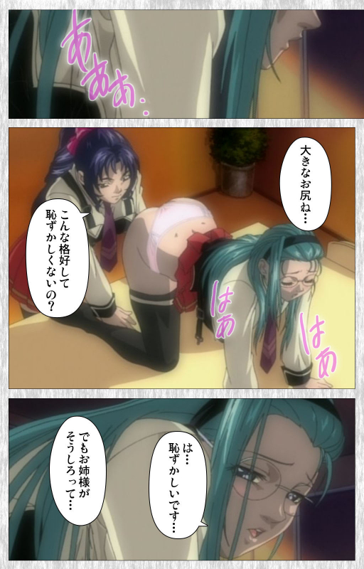 [Active] [Full Color seijin ban] Bible Black Gaiden kanzenhan_008