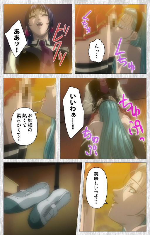 [Active] [Full Color seijin ban] Bible Black Gaiden kanzenhan_013