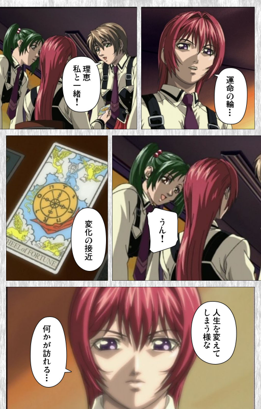 [Active] [Full Color seijin ban] Bible Black Gaiden kanzenhan_021