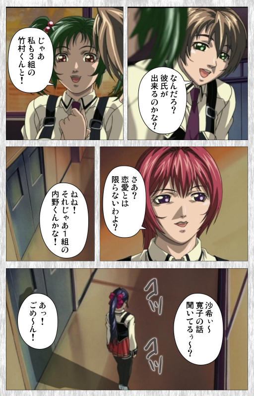 [Active] [Full Color seijin ban] Bible Black Gaiden kanzenhan_022