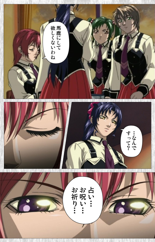 [Active] [Full Color seijin ban] Bible Black Gaiden kanzenhan_027