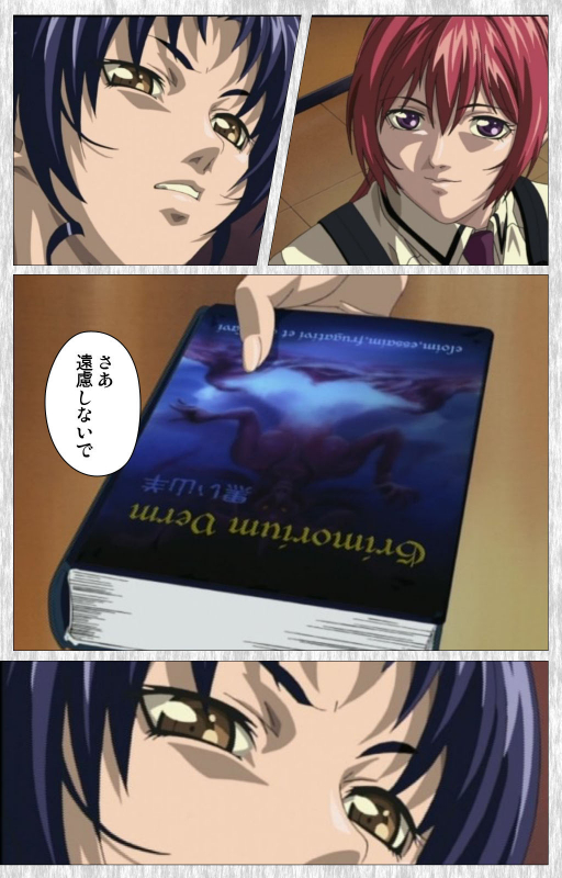 [Active] [Full Color seijin ban] Bible Black Gaiden kanzenhan_029