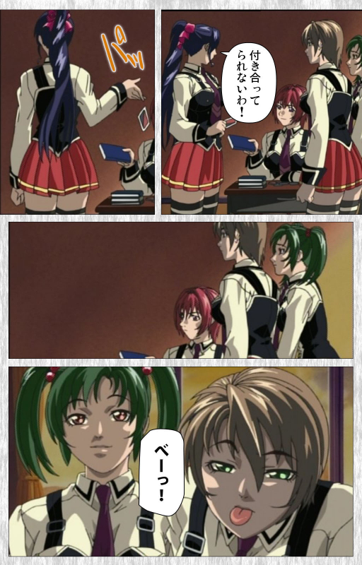 [Active] [Full Color seijin ban] Bible Black Gaiden kanzenhan_030