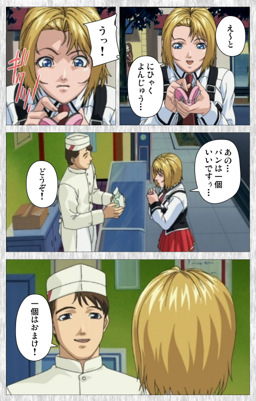 [Active] [Full Color seijin ban] Bible Black Gaiden kanzenhan_034