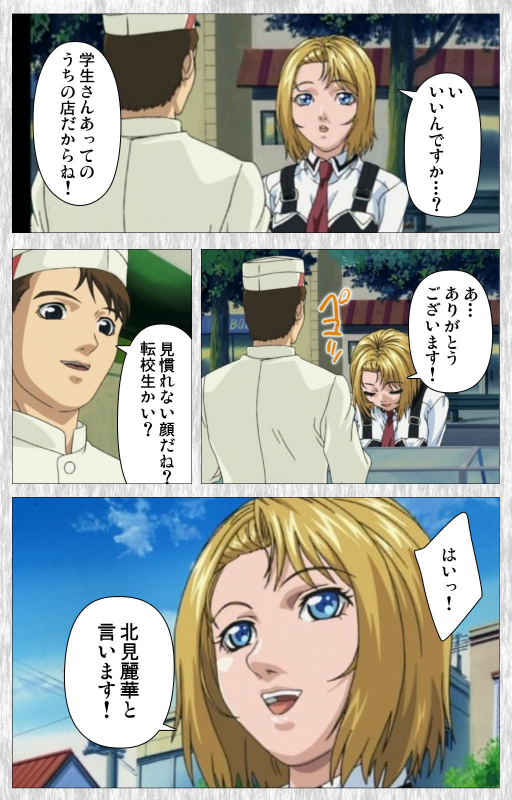 [Active] [Full Color seijin ban] Bible Black Gaiden kanzenhan_035