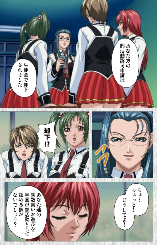 [Active] [Full Color seijin ban] Bible Black Gaiden kanzenhan_041