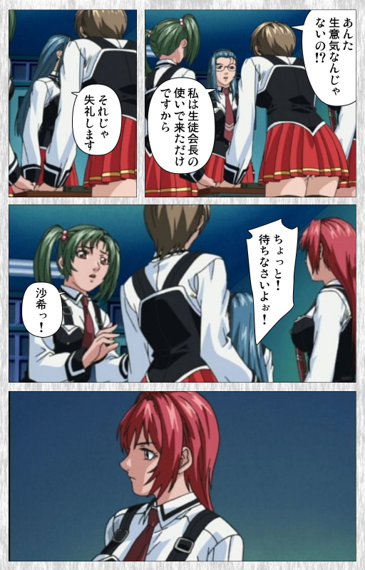 [Active] [Full Color seijin ban] Bible Black Gaiden kanzenhan_042