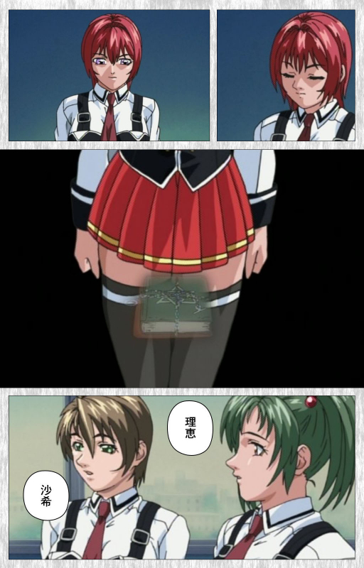 [Active] [Full Color seijin ban] Bible Black Gaiden kanzenhan_043