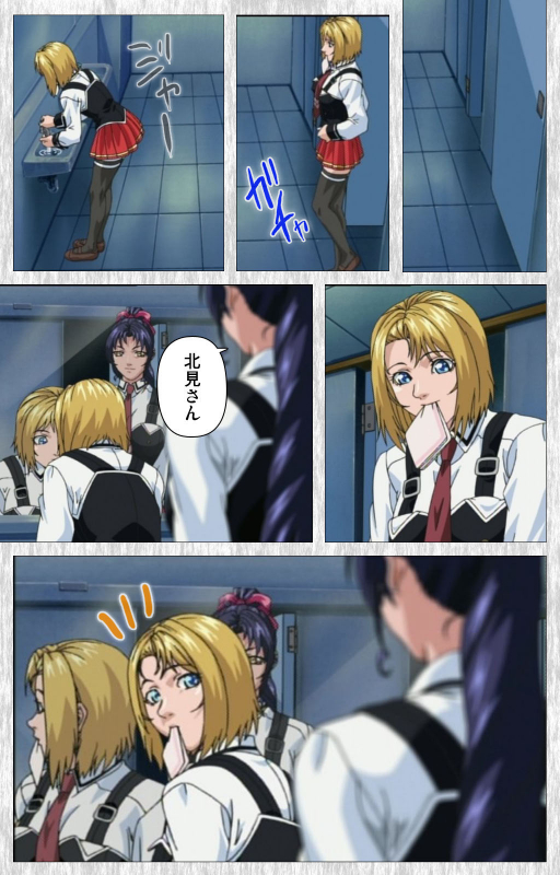 [Active] [Full Color seijin ban] Bible Black Gaiden kanzenhan_046