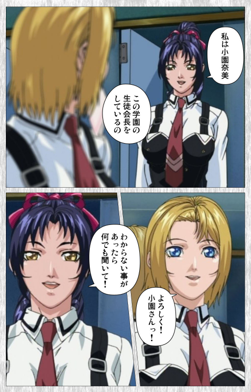 [Active] [Full Color seijin ban] Bible Black Gaiden kanzenhan_047