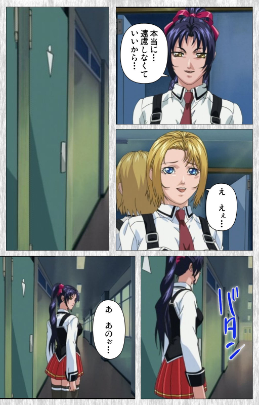 [Active] [Full Color seijin ban] Bible Black Gaiden kanzenhan_048