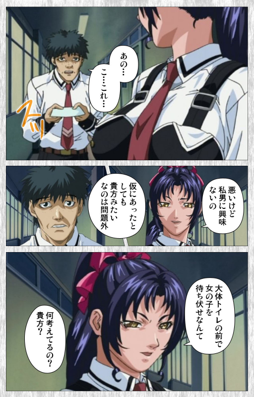 [Active] [Full Color seijin ban] Bible Black Gaiden kanzenhan_049