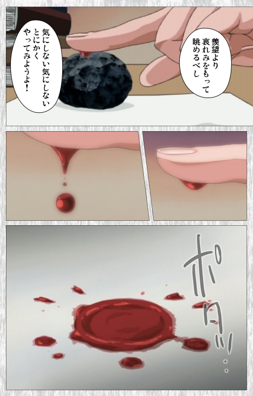 [Active] [Full Color seijin ban] Bible Black Gaiden kanzenhan_055