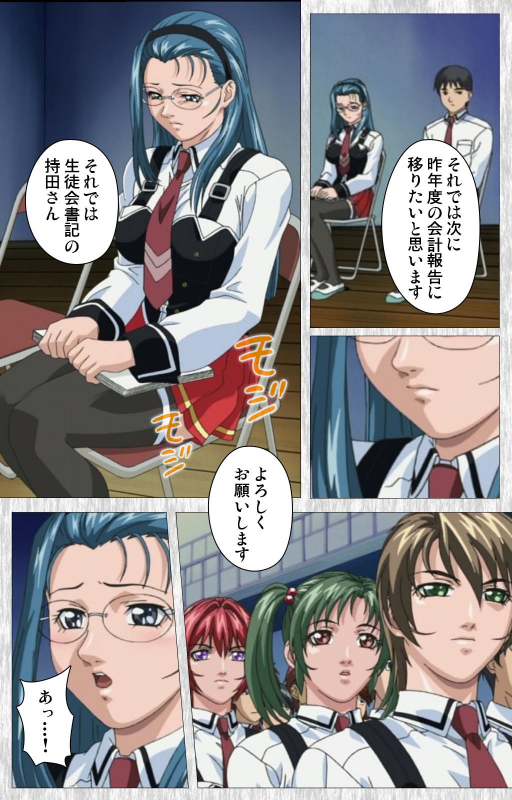 [Active] [Full Color seijin ban] Bible Black Gaiden kanzenhan_057