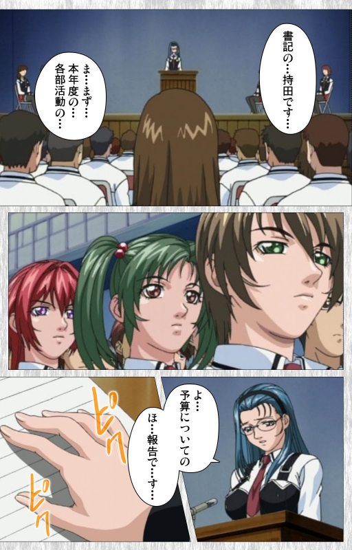 [Active] [Full Color seijin ban] Bible Black Gaiden kanzenhan_059