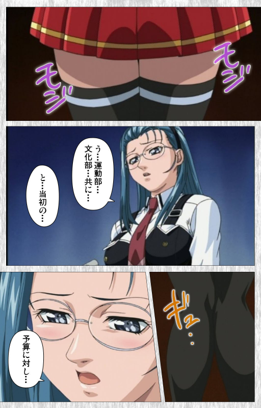 [Active] [Full Color seijin ban] Bible Black Gaiden kanzenhan_060