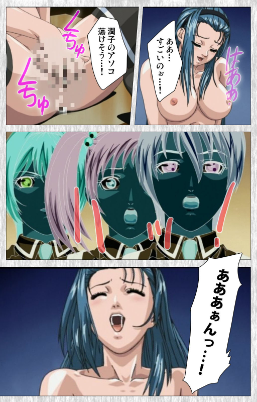 [Active] [Full Color seijin ban] Bible Black Gaiden kanzenhan_071