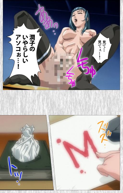 [Active] [Full Color seijin ban] Bible Black Gaiden kanzenhan_072