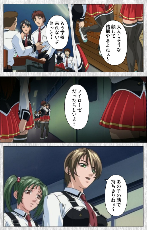 [Active] [Full Color seijin ban] Bible Black Gaiden kanzenhan_079