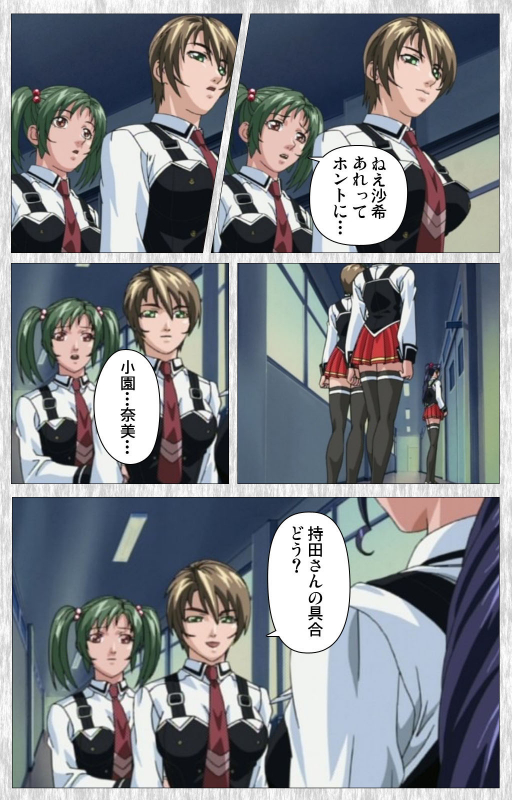 [Active] [Full Color seijin ban] Bible Black Gaiden kanzenhan_080