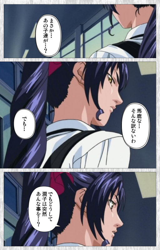 [Active] [Full Color seijin ban] Bible Black Gaiden kanzenhan_082