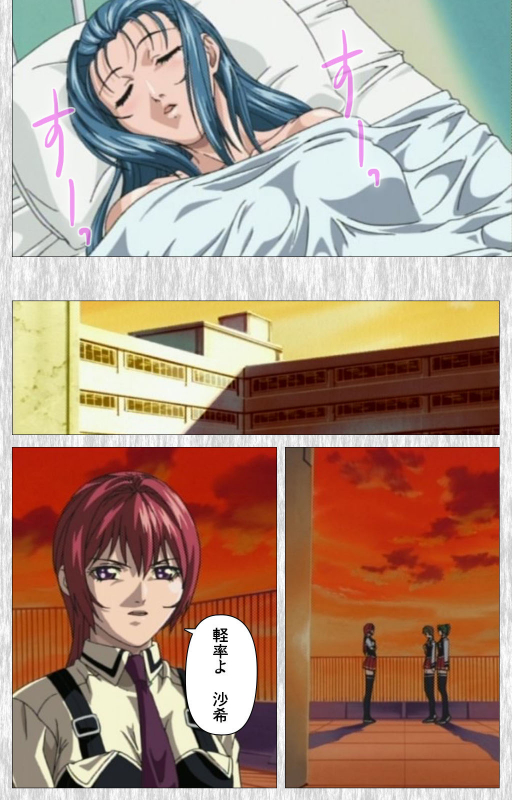 [Active] [Full Color seijin ban] Bible Black Gaiden kanzenhan_083