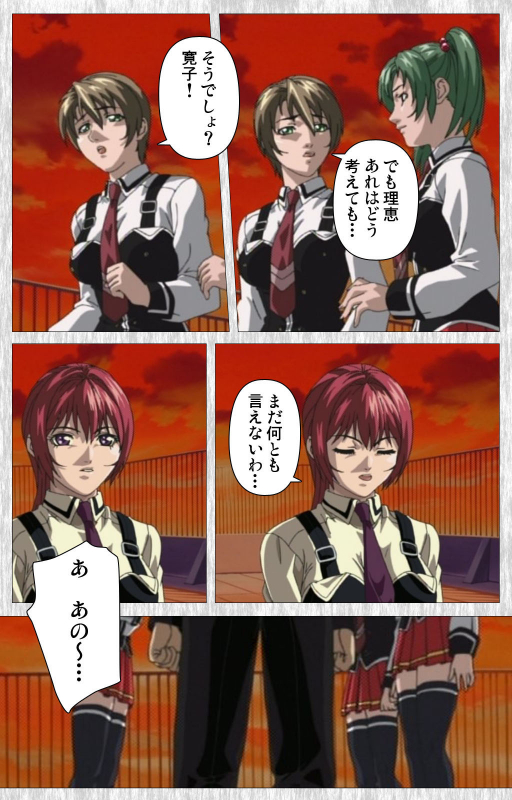 [Active] [Full Color seijin ban] Bible Black Gaiden kanzenhan_085