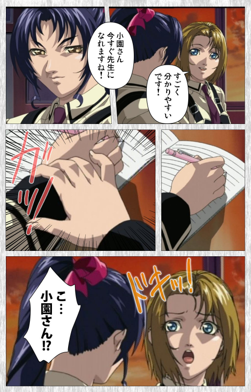 [Active] [Full Color seijin ban] Bible Black Gaiden kanzenhan_089