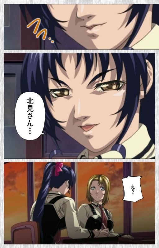 [Active] [Full Color seijin ban] Bible Black Gaiden kanzenhan_090