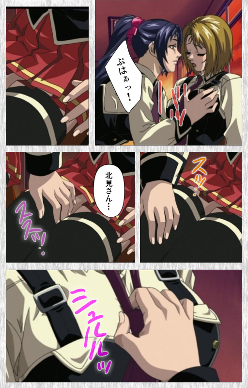 [Active] [Full Color seijin ban] Bible Black Gaiden kanzenhan_092