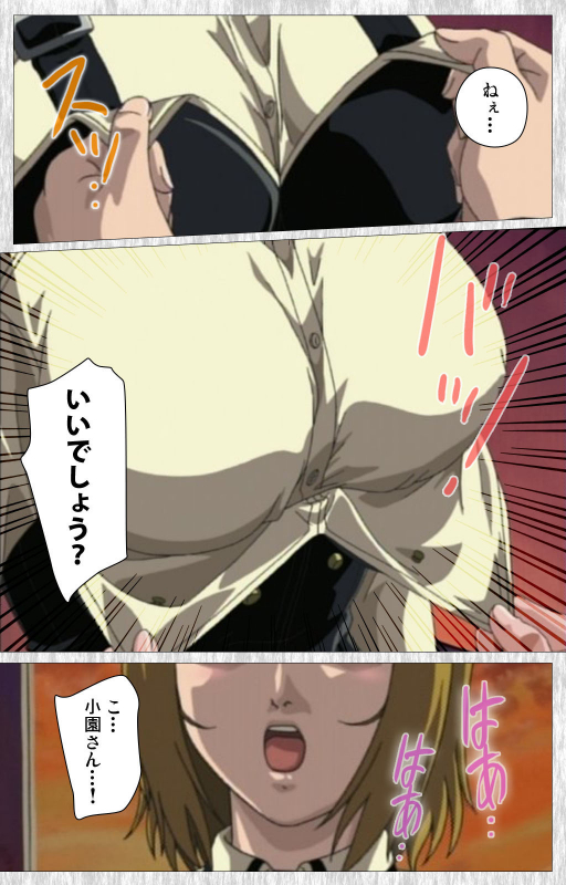 [Active] [Full Color seijin ban] Bible Black Gaiden kanzenhan_093