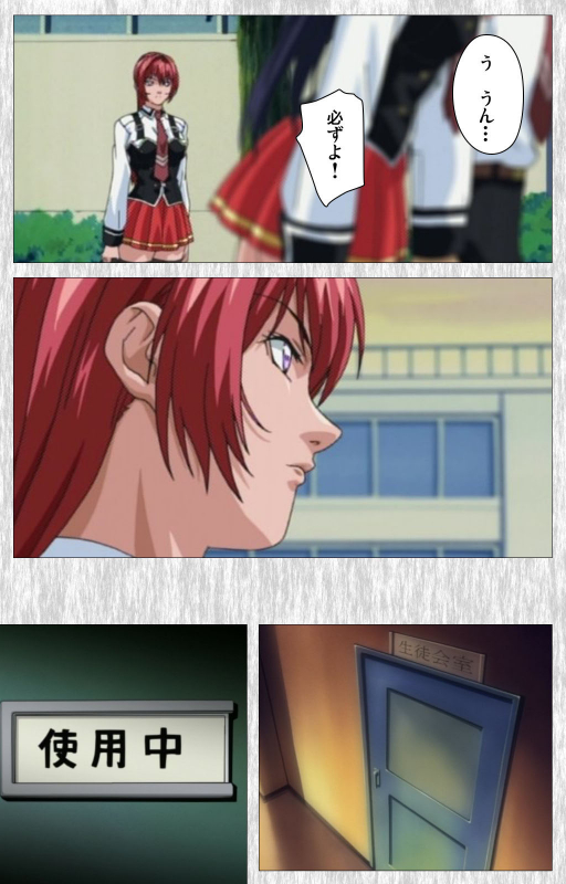 [Active] [Full Color seijin ban] Bible Black Gaiden kanzenhan_104