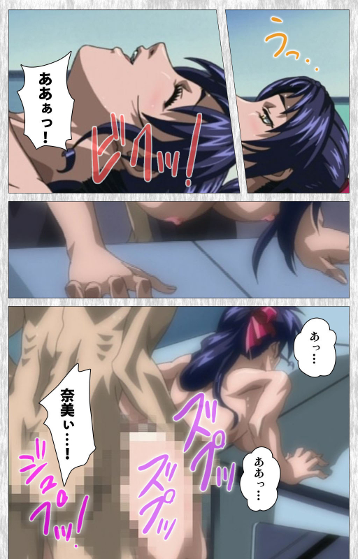 [Active] [Full Color seijin ban] Bible Black Gaiden kanzenhan_111